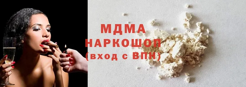 где купить   Великие Луки  MDMA crystal 